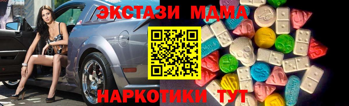 Ecstasy DUBAI Усть-Лабинск