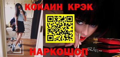 бошки Заволжье