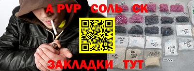 бошки Заволжье