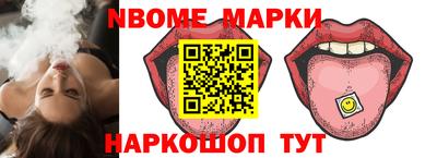 бошки Заволжье