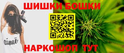бошки Заволжье
