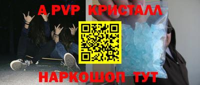 Альфа ПВП Жуковский