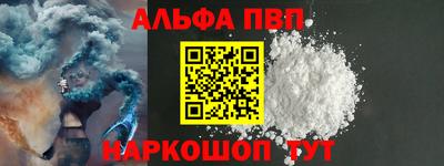 Альфа ПВП Жуковский