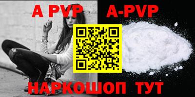 Альфа ПВП Жуковский