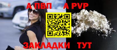 бошки Заволжье