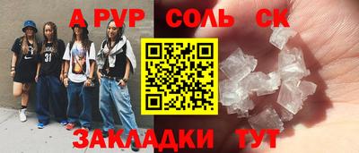 Альфа ПВП Жуковский