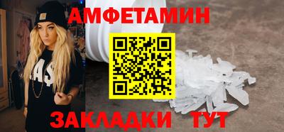 ГАЛЛЮЦИНОГЕННЫЕ ГРИБЫ Заводоуковск