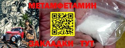 бошки Заволжье