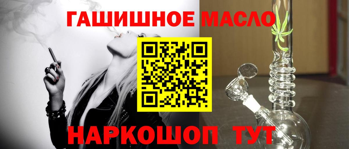 Дистиллят ТГК концентрат Усть-Лабинск