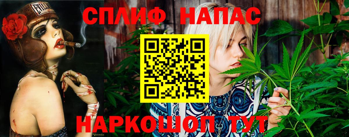 Усть-Лабинск  Каннабис гибрид  Вход с VPN  Каннабис Bruce Banner 